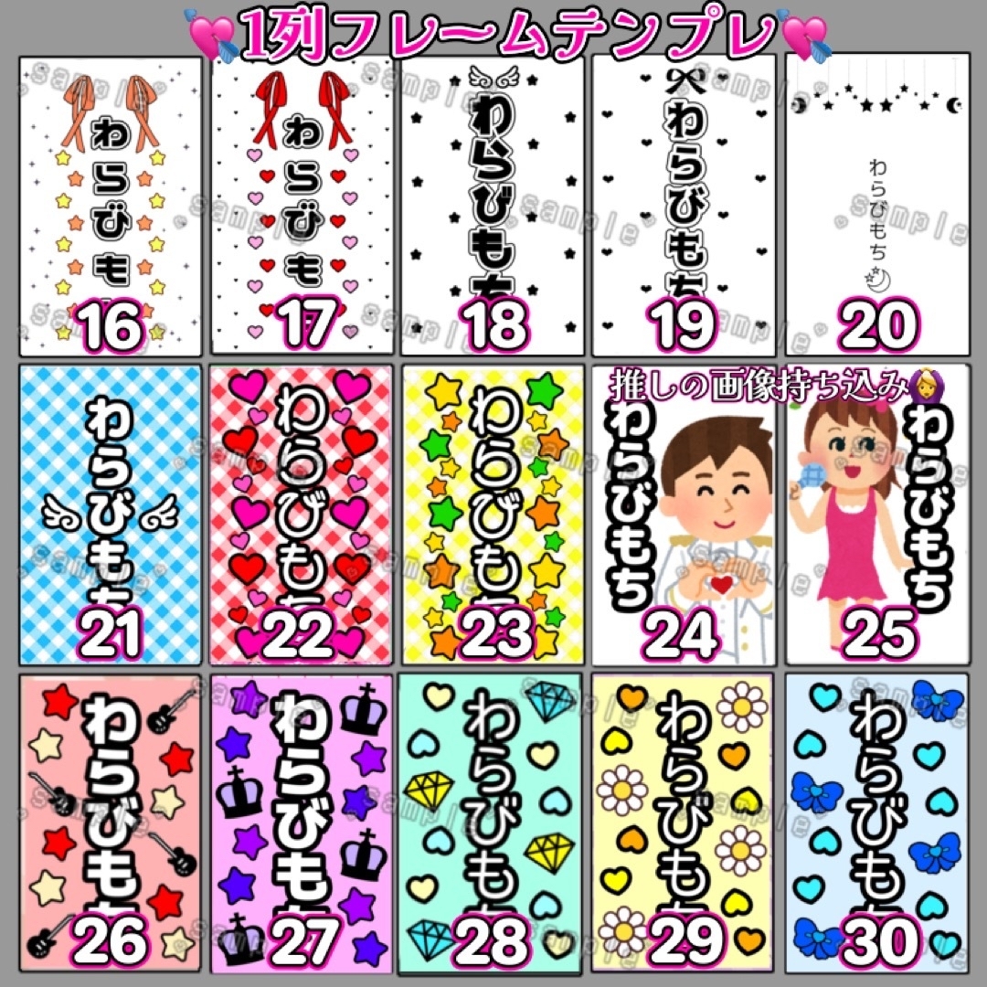Sawaページ キンブレシート オーダー Sawaページ キンブレシート