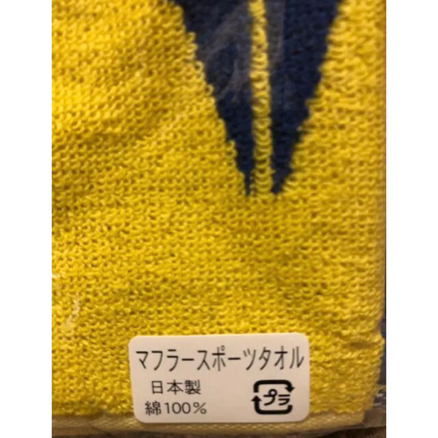 星稜高校 長尺タオル 大人気の通販 by さと's shop｜ラクマ