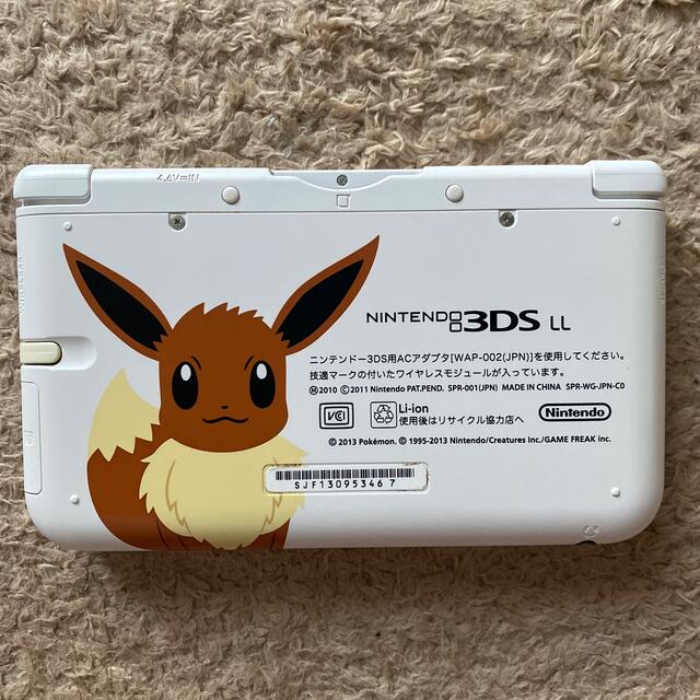 3dsll ポケモンセンター イーブイメーカー生産終了 3dsll ポケモン