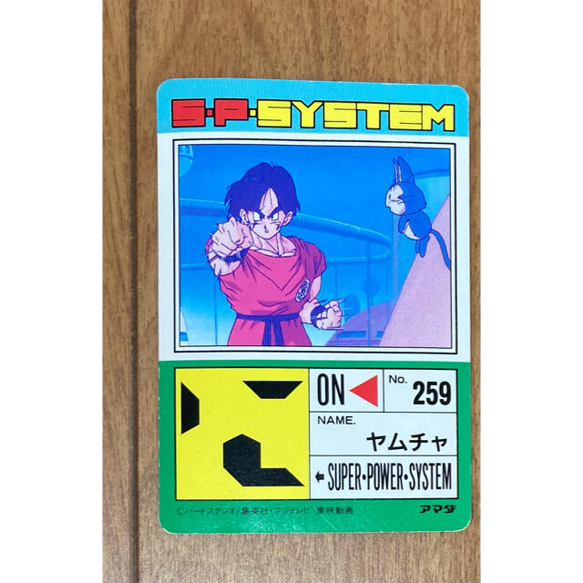 ヤムチャ ドラゴンボールZ カードの通販 by よーよーくん's shop｜ラクマ