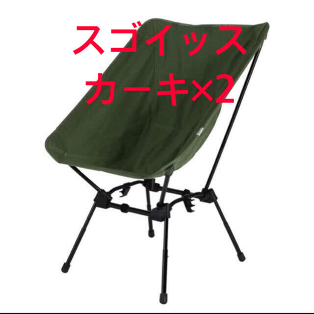 DOD スゴイッス タン 2脚セット DOD スゴイッス(タン) 2脚セット DOD