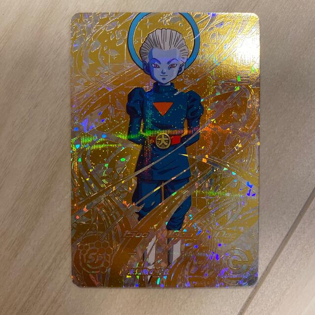 スーパードラゴンボールヒーローズ 大神官 スーパードラゴンボール