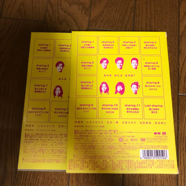 春ランマン DVD全6巻セットの通販 by ほわいよ's shop｜ラクマ