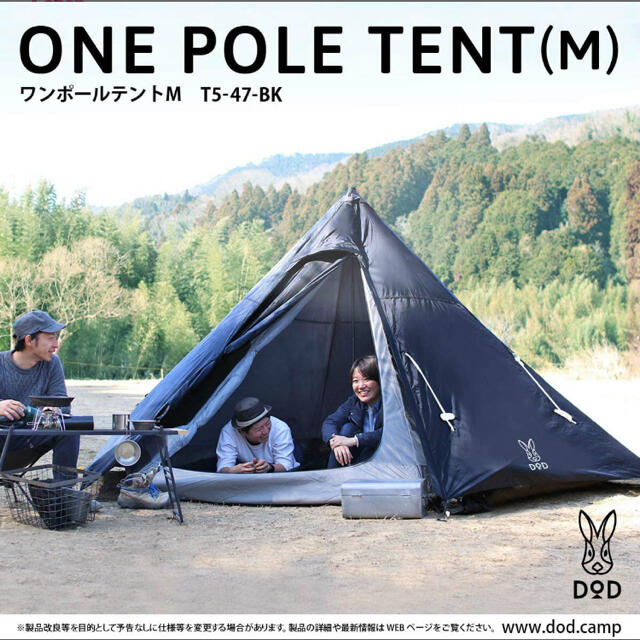 即購入可）DOD ワンポールテント S グランドシート セット ブラック