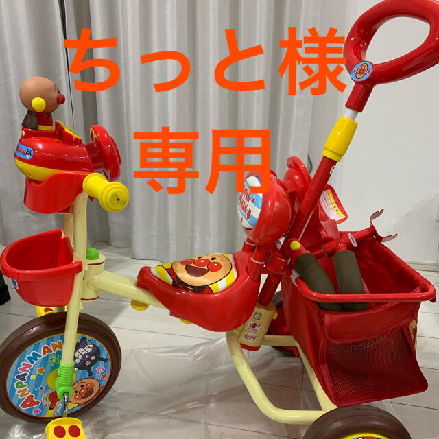 美品】アンパンマン三輪車の通販 by あずshop♡｜ラクマ