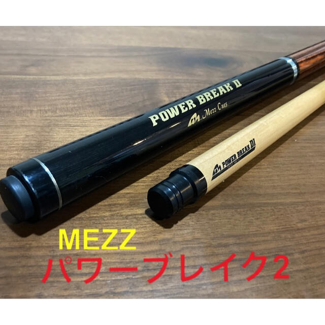 mezz パワーブレイク2