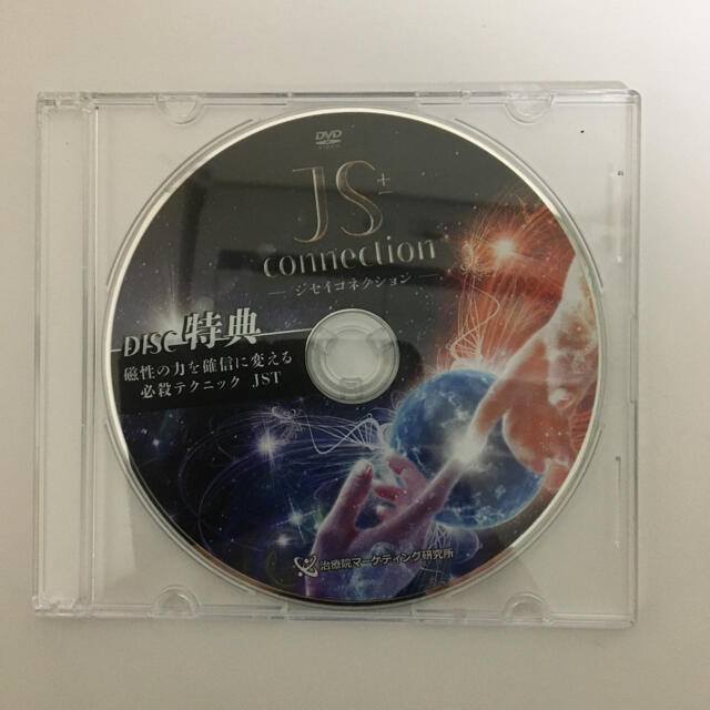 メルカリ誤解注意！24時間以内発送なんてサービスは無いスピード 24