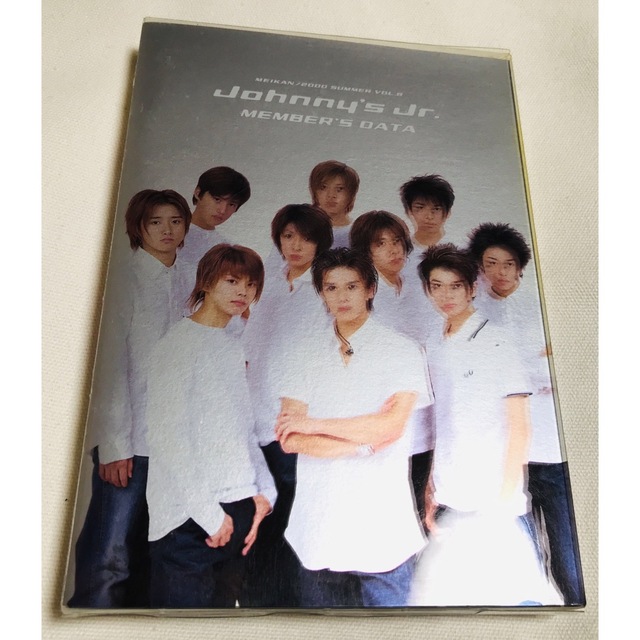 ジャニーズJr. - ジャニーズ名鑑 2000年 SUMMER VOL.8 嵐 KAT-TUN