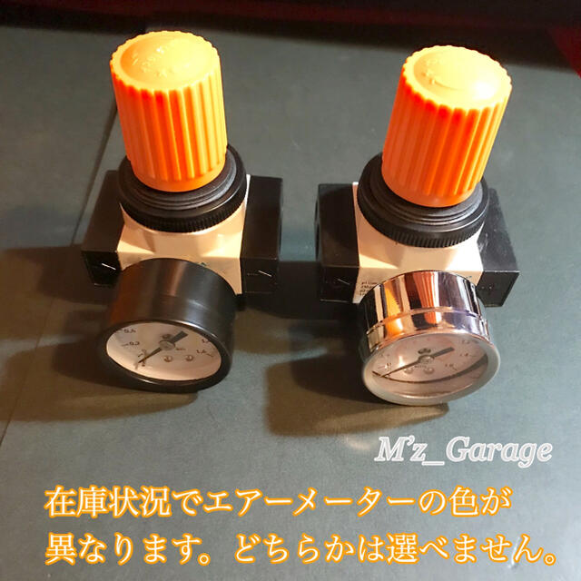 新型】17スーパーグレート エアー取り出しキット 減圧弁 ブッシング 2