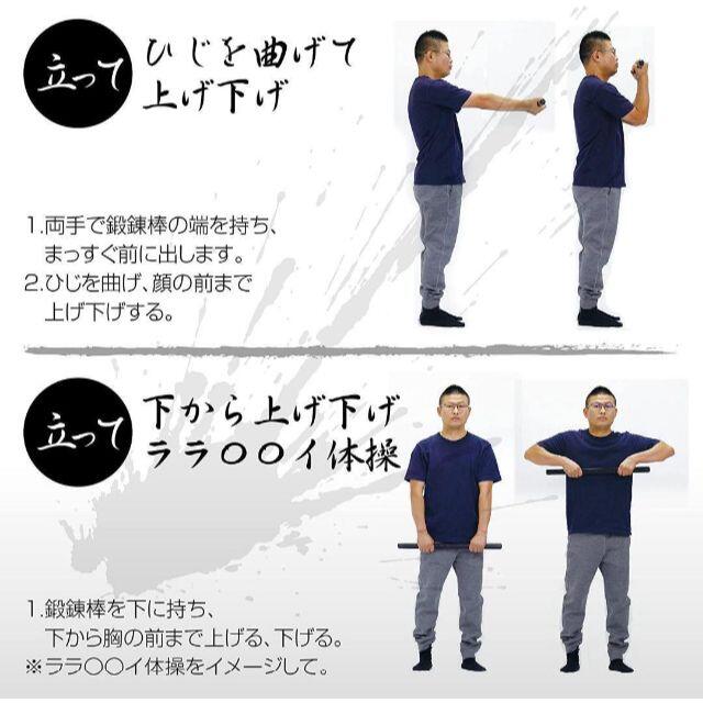 六角鉄棒 鍛錬棒（4尺）四尺トレーニング トレーニング用品 筋トレ 家