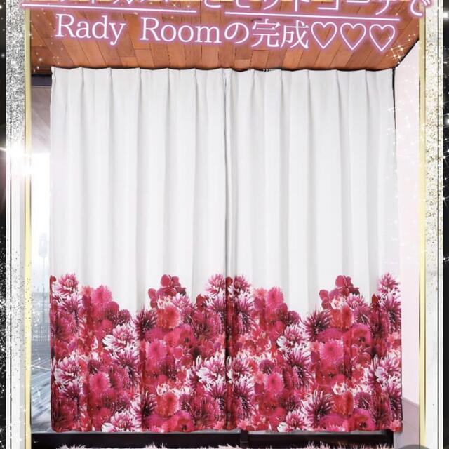 rady リゾフラ カーテン 200 Radyリゾフラレースカーテン200 Rady リゾ
