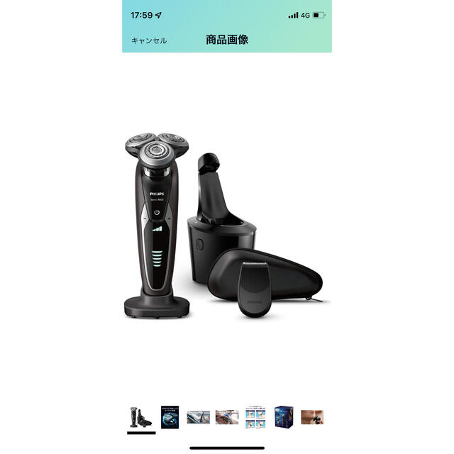 PHILIPS - 動作確認ok フィリップス 9000シリーズ S9551/26の通販 by