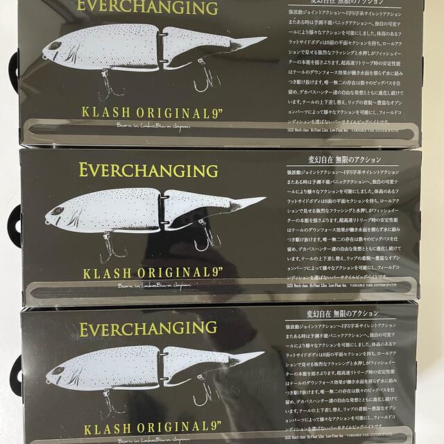 KLASH9 クラッシュ9 Low TOKYO ANGLERS MAYDAY限定 DRT KLASH9 TOKYO