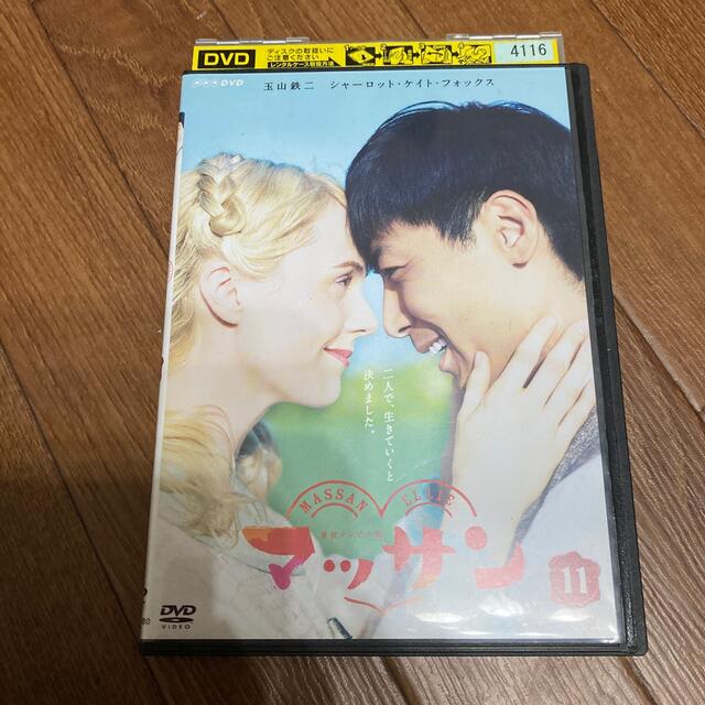 DVD☆NHK 連続テレビ小説 マッサン 完全版☆11の通販 by ブロッサム