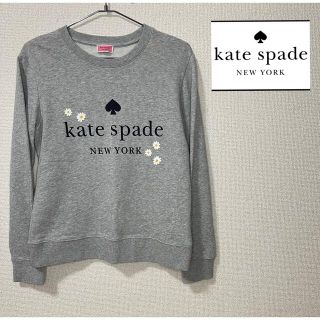 kate spade NEW YORK（トレーナー/スウェット）のフリマアイテム一覧