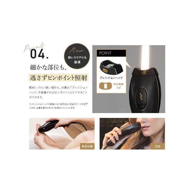 新品】スムーズスキン pure fit ホワイト バニティバック付き
