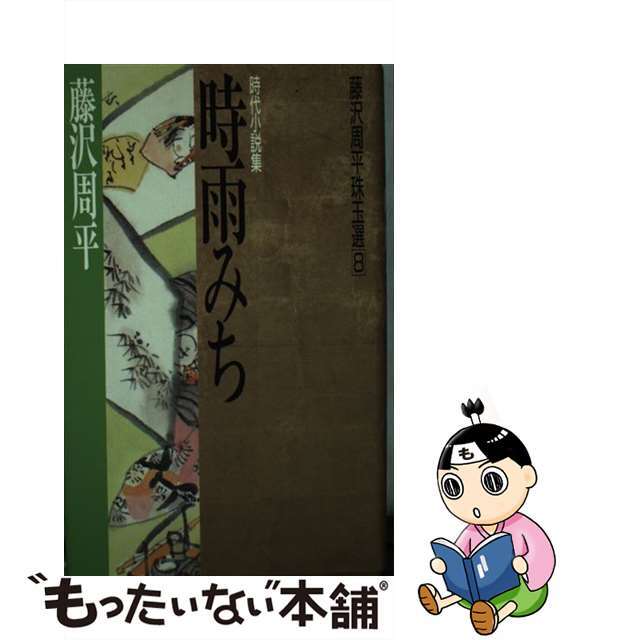 英語多読ラダーシリーズ 25冊セット まとめ売り シェイクスピア 他