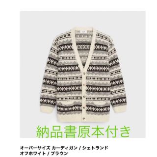CELINE（カーディガン）のフリマアイテム一覧