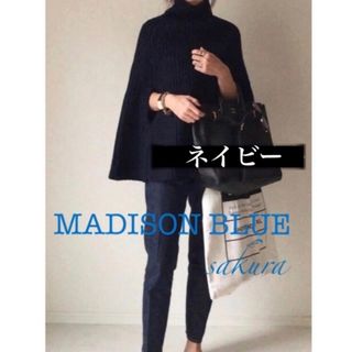 MADISONBLUE（ポンチョ）のフリマアイテム一覧