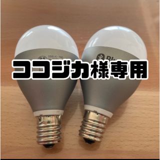 ココジカ様専用】オーデリック E17 Bluetooth 電球の通販 by むちこ