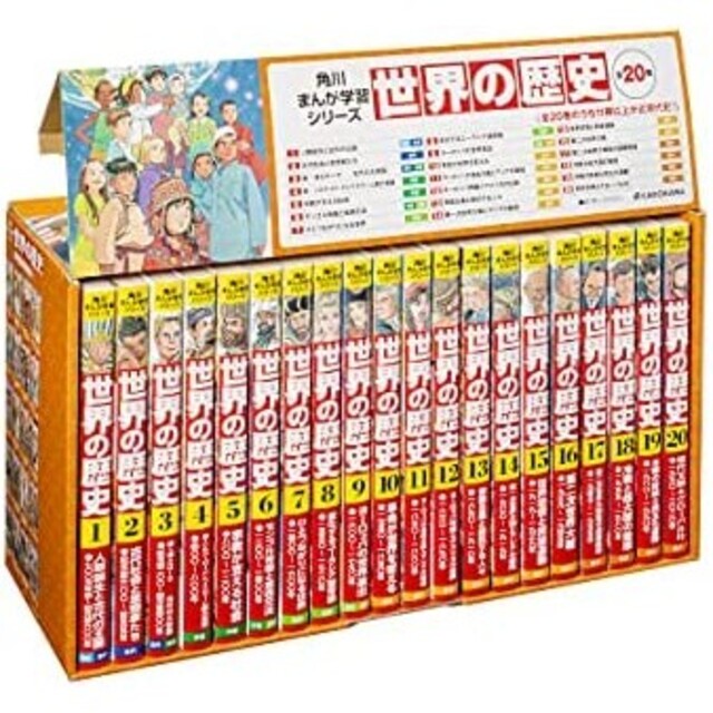 すべて初版帯付き未開封新品希少品 チェンソーマン 12～20巻セット 9冊