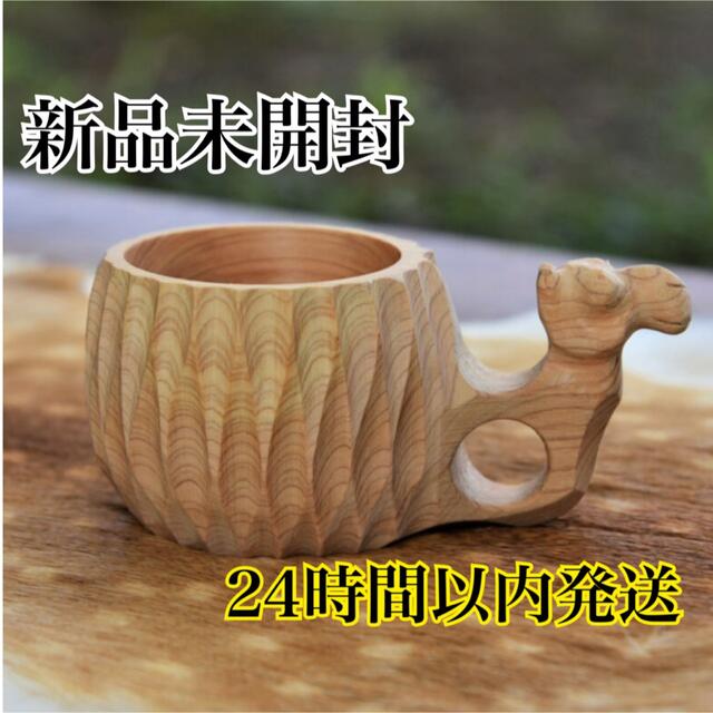 old mountain オールドマウンテン RAKUSA ラクサ マグカップ OLD MOUNTAIN