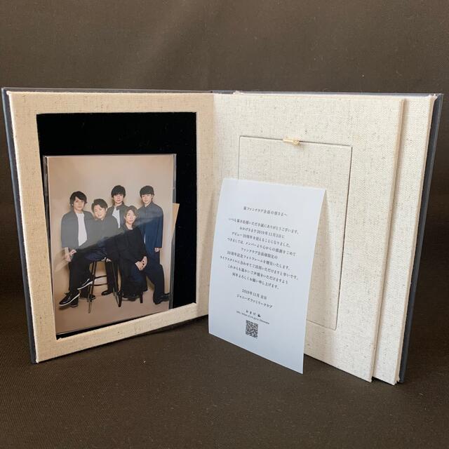 嵐 - （1/12まで値引）【10周年＆20周年】嵐 ファンクラブ限定記念品