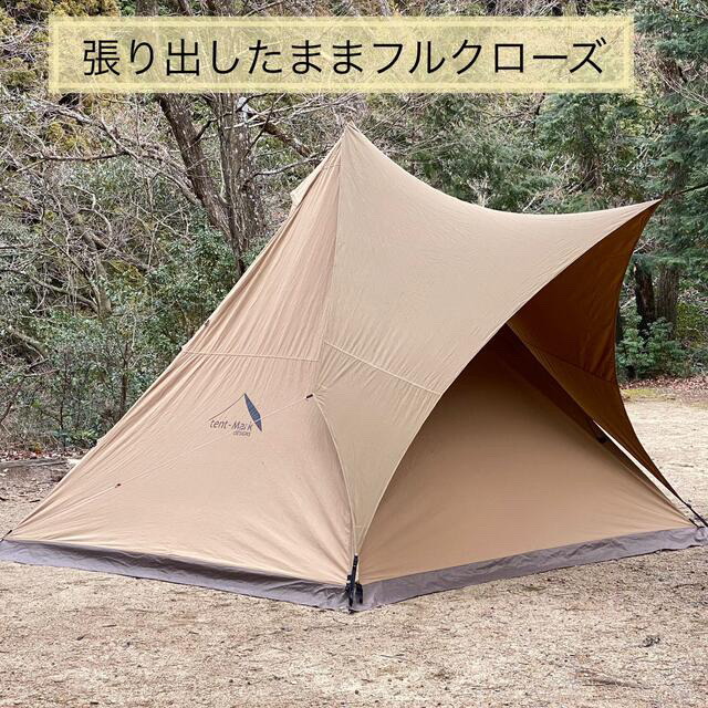 サーカスTC用タープ シルス280TCの通販 by 熱田野営具｜ラクマ