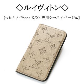 LOUIS VUITTON（iPhoneケース ・ ベージュ系）のフリマアイテム一覧