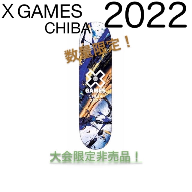 X Games Chiba 2022 限定オリジナルデッキ