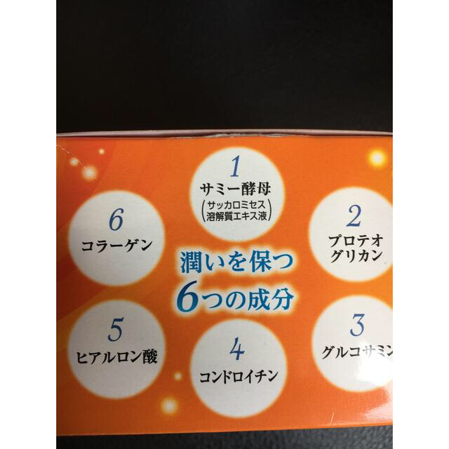 ☆新商品☆ 富士薬品 ロコプレミアム331の通販 by しろ's shop｜ラクマ