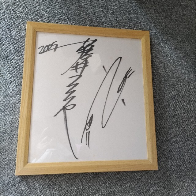 藤井フミヤ 藤井尚之 直筆サイン色紙の通販 by candle｜ラクマ