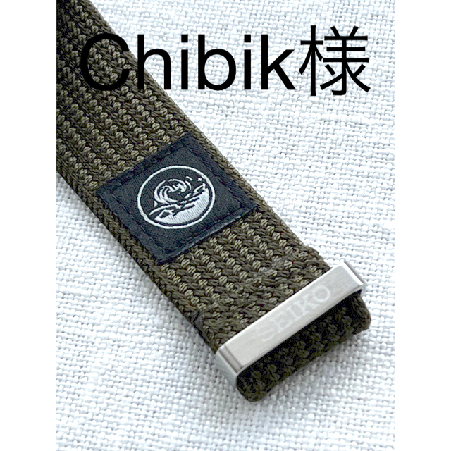 SEIKO - SEIKO プロスペックス SBDC143 純正 ファブリック(製紐