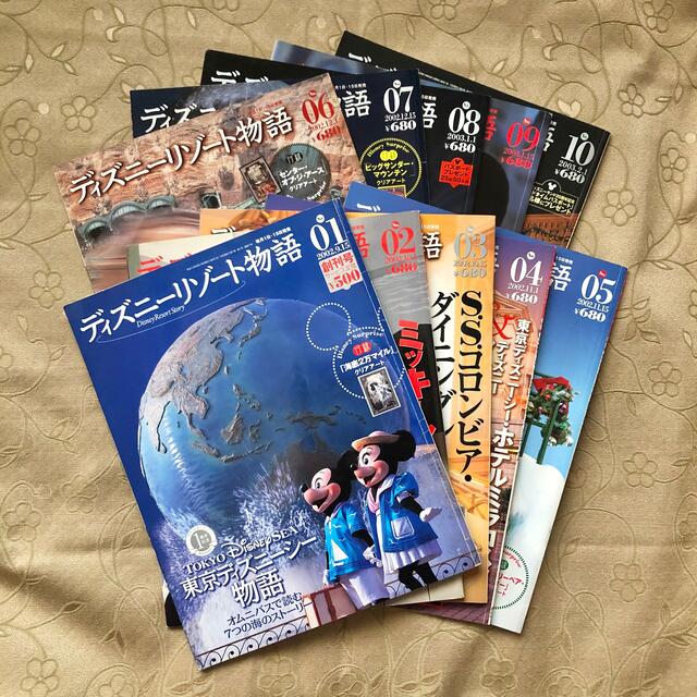 ディズニーリゾート物語全30巻セット ディズニーリゾート物語