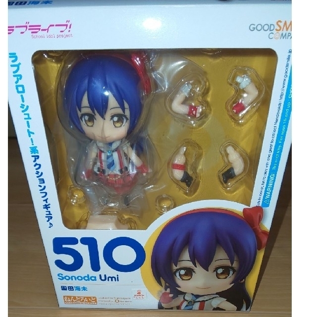 限定特典付き】ラブライブ! μ's ねんどろいど9体