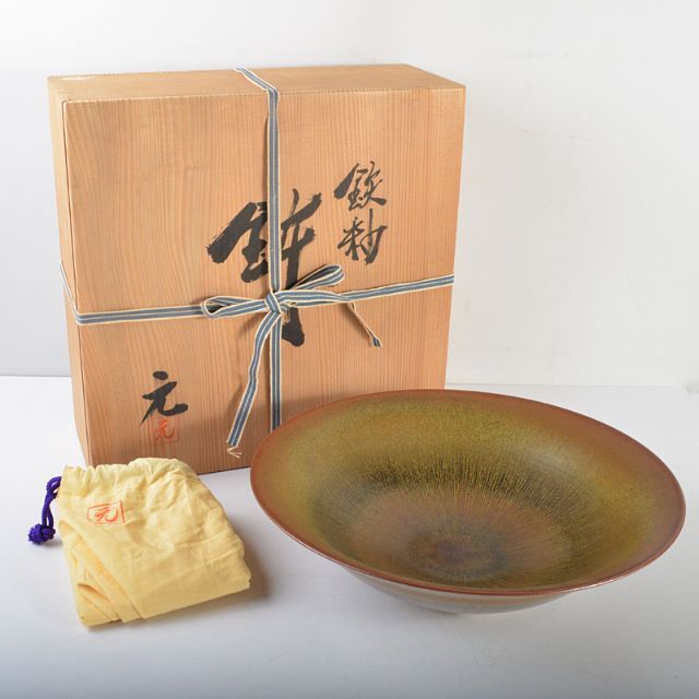 京焼 澤村陶哉 東哉 仁清瓷八束穂 鉢 音羽山 茶道具 共箱 共布 作家