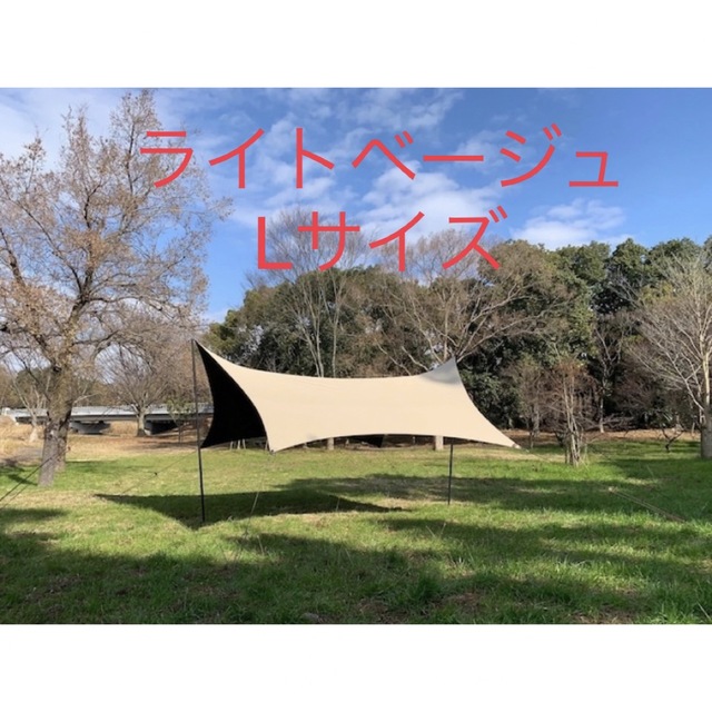 MacOne ヘキサタープ L （ライトベージュ） MacOne ヘキサタープ L