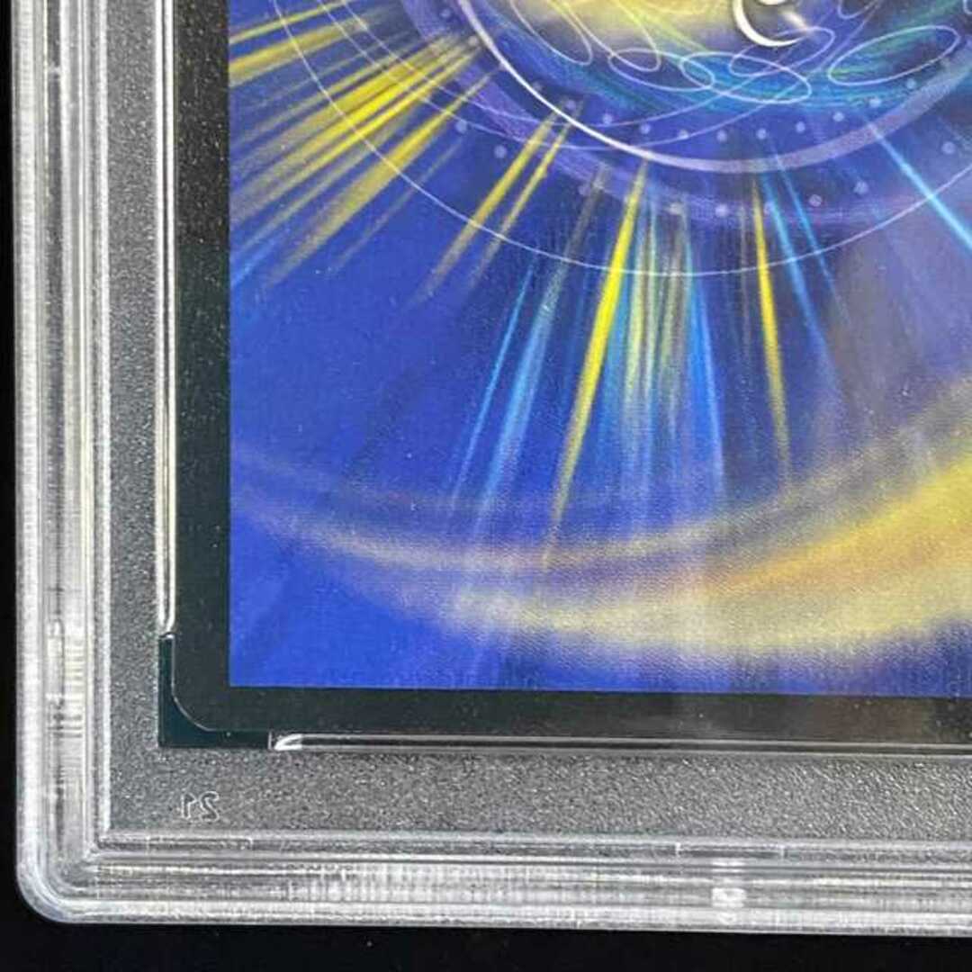デュエルマスターズ - PSA10 英語版 グラディアン・レッド・ドラゴン