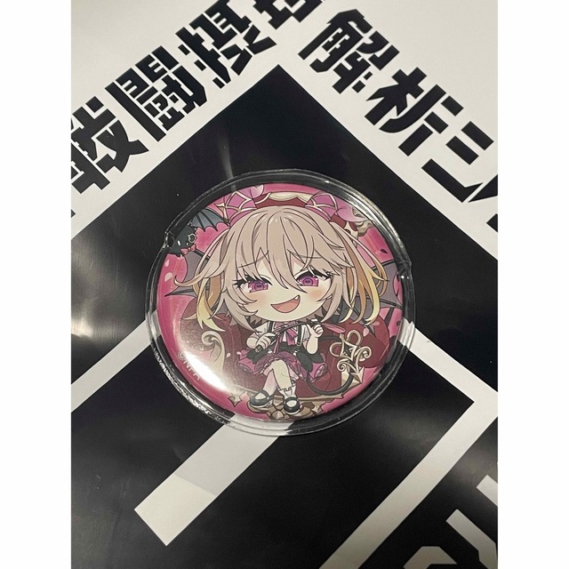 コンパス【戦闘摂理解析システム】ラヴィ・シュシュマルシュの通販 by