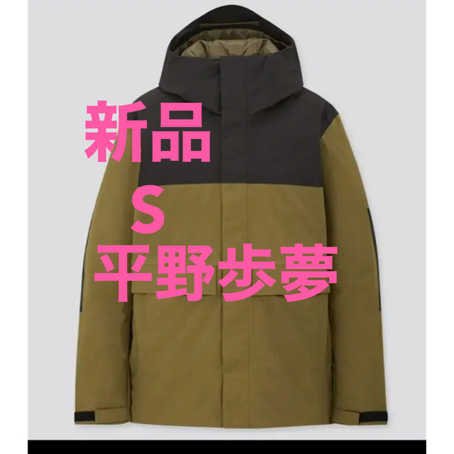 UNIQLO - ユニクロ 平野歩夢 ハイブリッドダウンパーカーの通販 by Pal