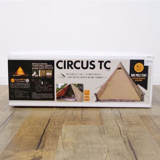 未使用 廃盤 テンマクデザイン tent-Mark DESIGNS CIRCUSE TC TM-CT2BS