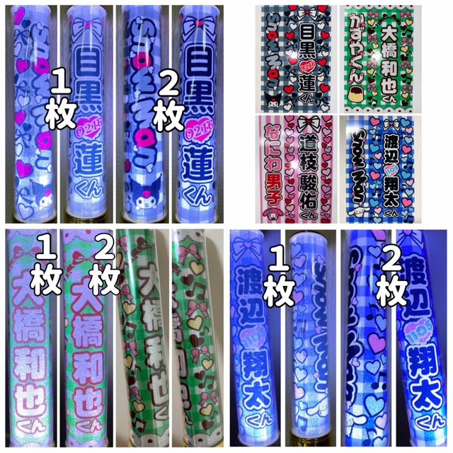 れ♡ページ キンブレシート オーダー れ♡ページ キンブレシート