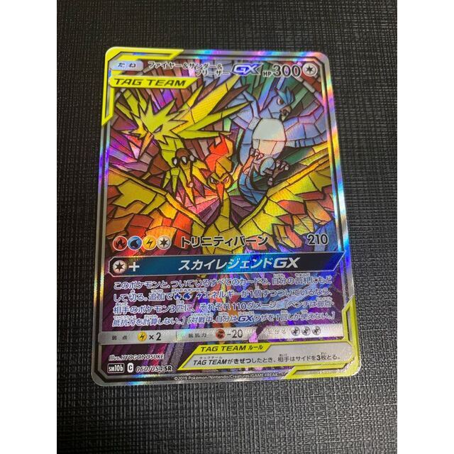 PSA10】ひかるコイキング 25th プロモ ひかるコイキング25thプロモpsa10