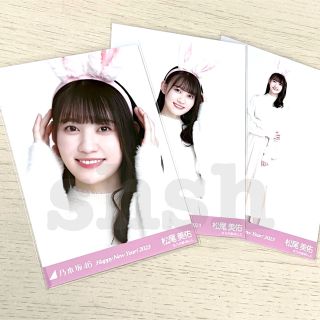 乃木坂46 - 松尾美佑 コンプの通販 by nogi shop｜ノギザカフォー