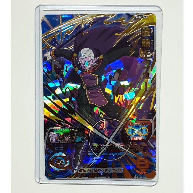 PSA10ドラゴンボール フュージョワワールド ベジット スーパーパラレル