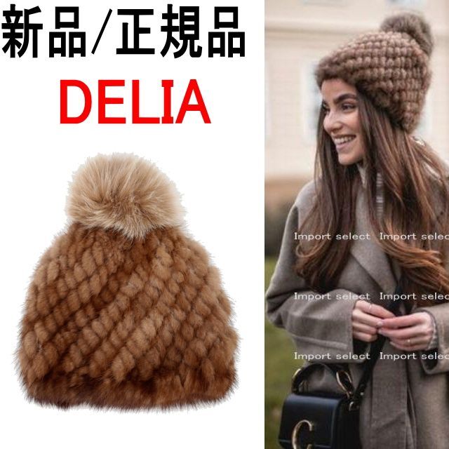 Max Mara - ○新品/正規品○ Max Mara DELIA ファー ポンポンの通販 by