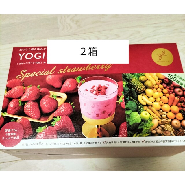 LAVA ヨギニーフード100 ストロベリー1箱 Yoganic Life ヨギーニフード