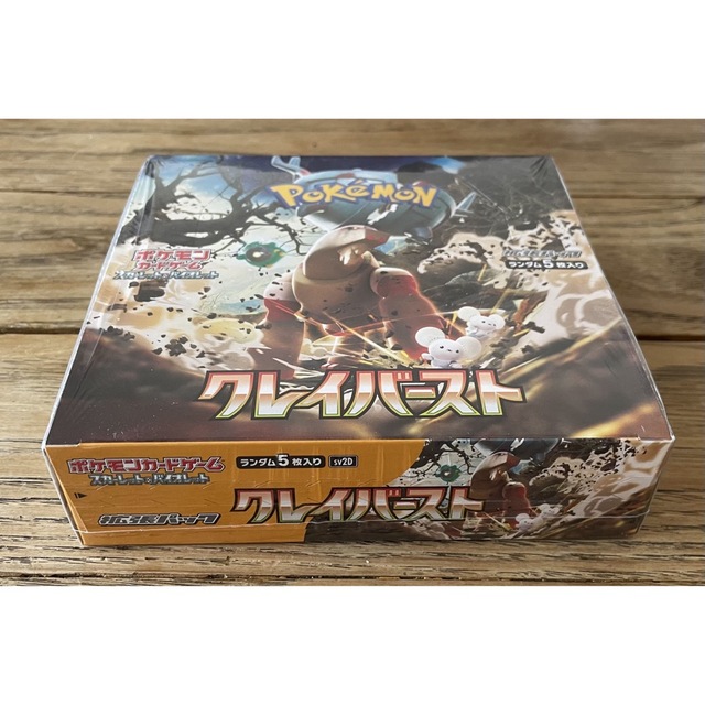 シュリンク付き】クレイバースト1BOX ポケモンカード ポケカ