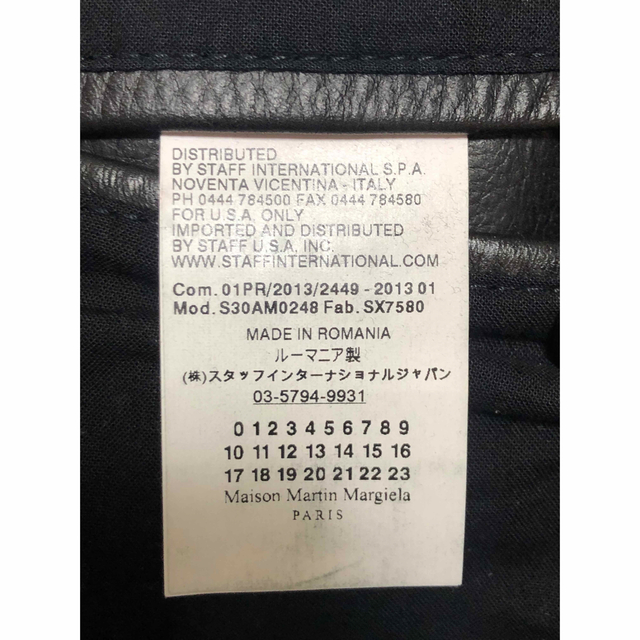 Maison Margiela（旧Maison Martin Margiela） - Maison Martin