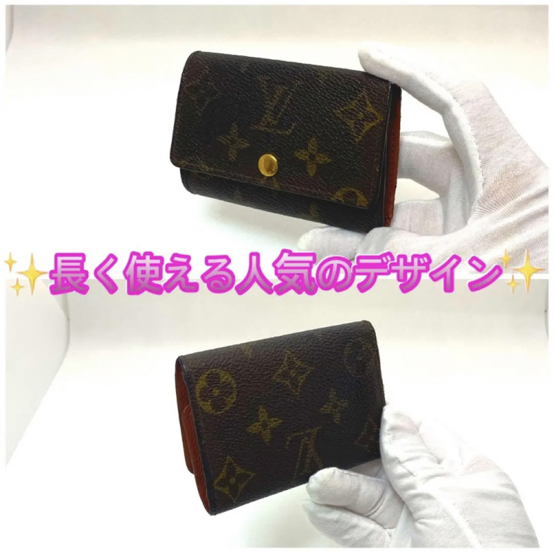 極美品】ルイヴィトン モノグラム 6連キーケース イニシャル無し 極美
